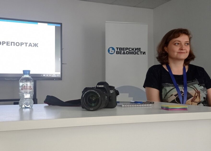 Старший фотокорреспондент РИА Верхневолжье Кристина Белякова получила губернаторскую стипендию  