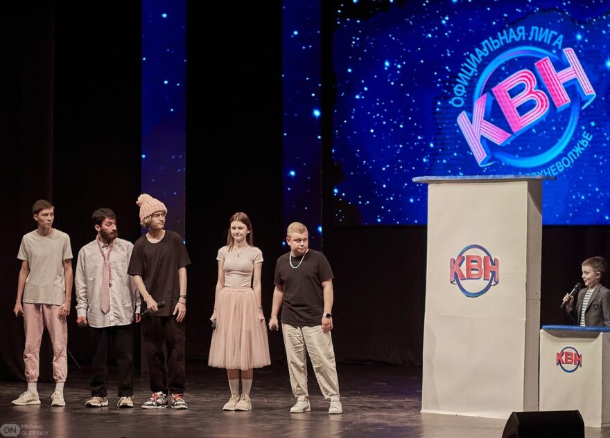 В Твери команды КВН поборются за путевку в Сочи