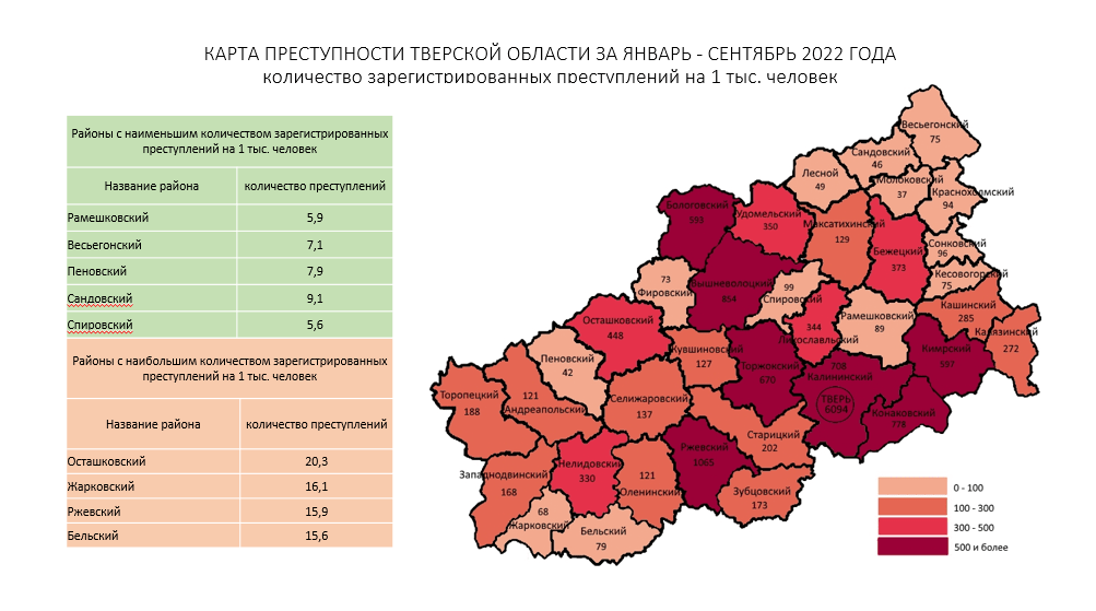 Карта пожаров в тверской области