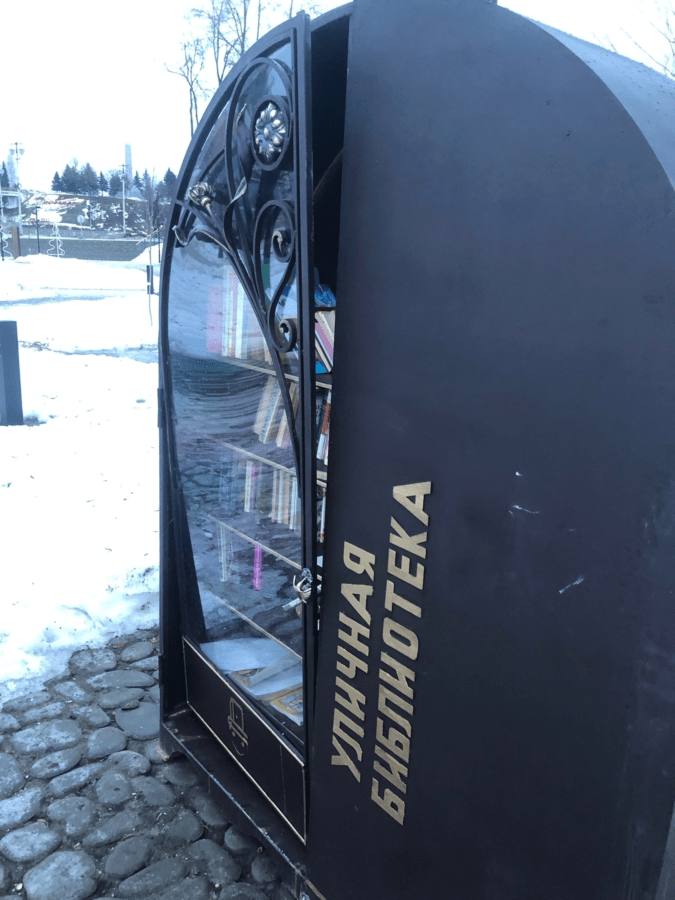 В Тверской области вандалы сломали книжный уголок В Тверской области вандалы сломали книжный уголок