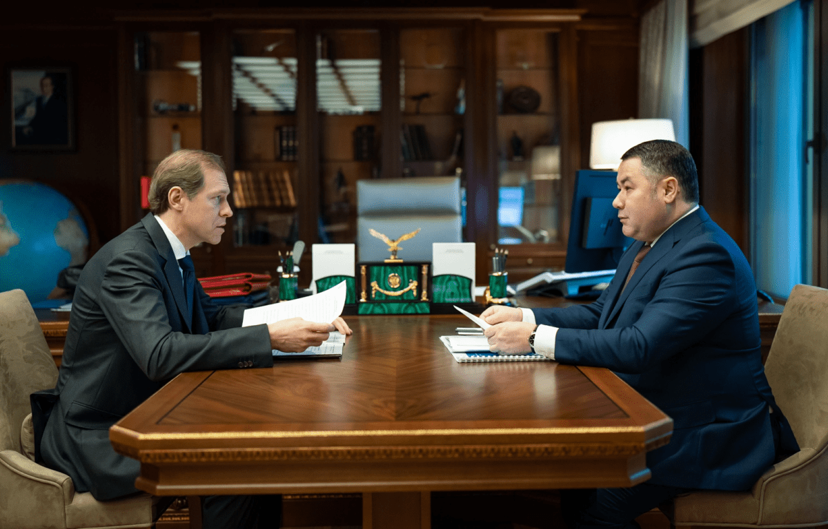 Губернатор Игорь Руденя и министр промышленности и торговли Денис Мантуров обсудили развитие промышленности Тверской области