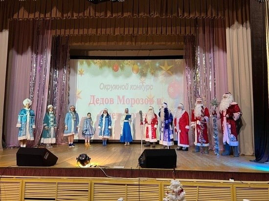 В Тверской области прошел конкурс Дедов Морозов и Снегурочек