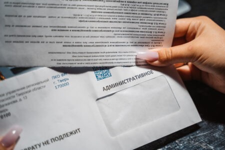 Жительнице Твери назначили штраф за публичное оскорбление Вооружённых Сил РФ Жительнице Твери назначили штраф за публичное оскорбление Вооружённых Сил РФ