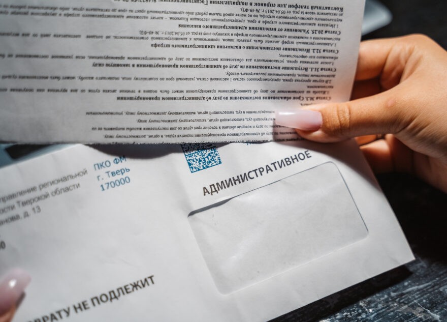 Жительнице Твери назначили штраф за публичное оскорбление Вооружённых Сил РФ Жительнице Твери назначили штраф за публичное оскорбление Вооружённых Сил РФ