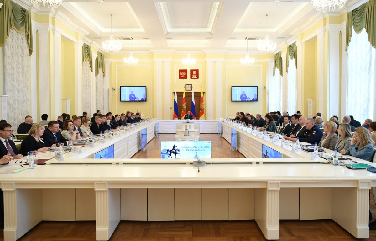 В Тверской области подвели итоги проведения конкурентных закупок в 2022 году