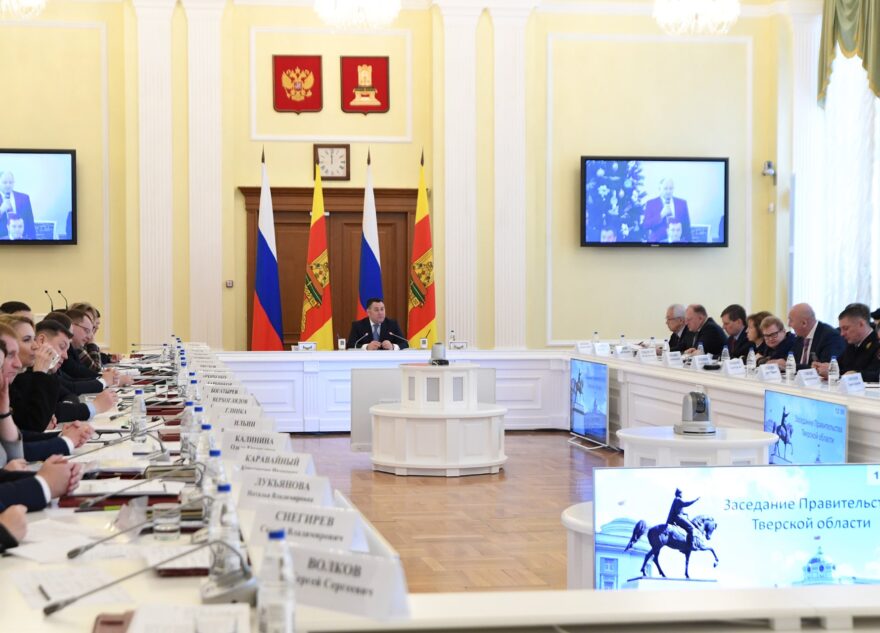 В Тверской области утвердили стратегию развития промышленности региона