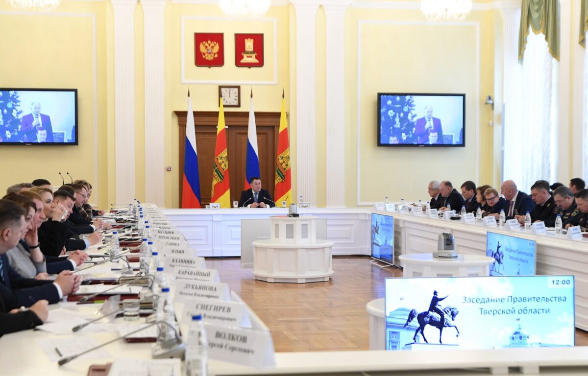 В Тверской области утвердили стратегию развития промышленности региона