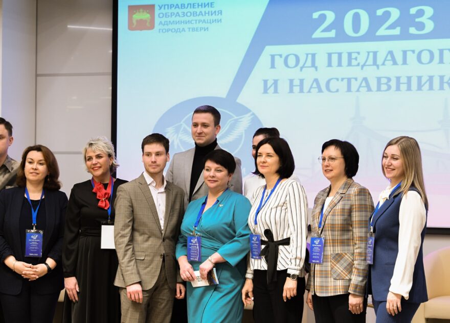 Тверской области дан старт Году педагога и наставника