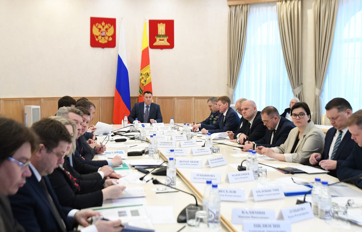 Губернатор Тверской области Игорь Руденя провёл заседание межведомственной комиссии по земельным отношениям
