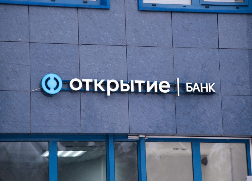 «Открытие Авто»: больше половины из топ-20 популярных автомобилей с пробегом подешевели за год