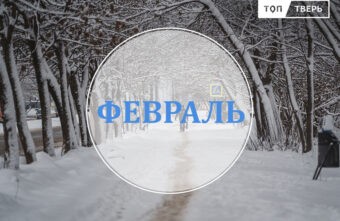 Дети подорожали: новые законы, которые принесет февраль