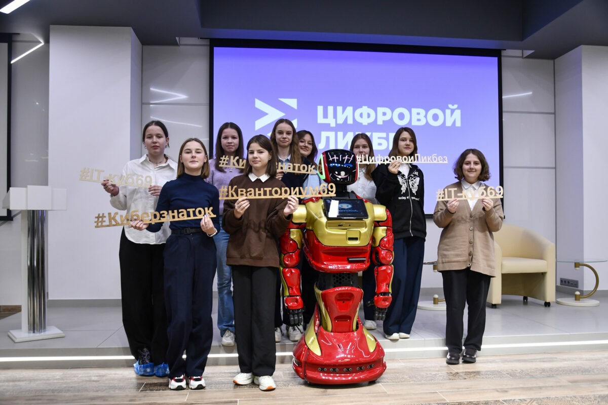 Для школьников Тверской области провели урок по безопасному поведению в соцсетях