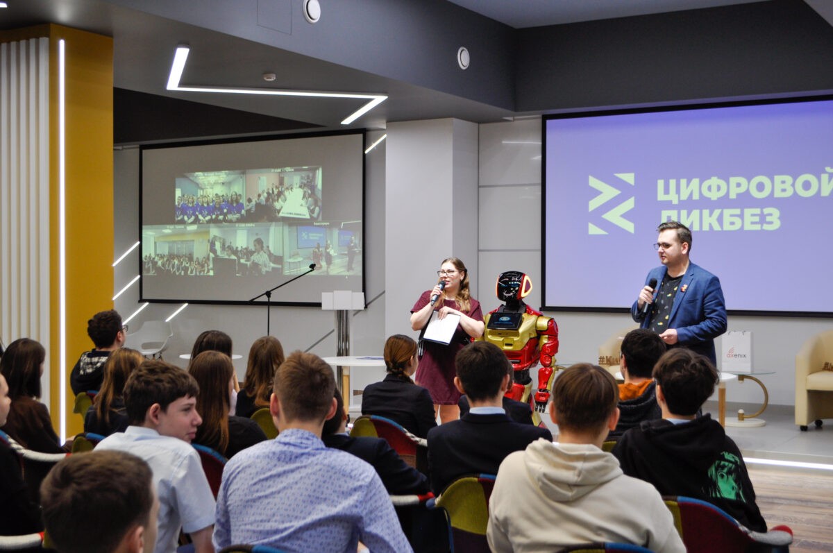 Для школьников Тверской области провели урок по безопасному поведению в соцсетях