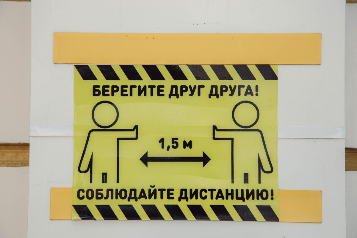 Эпидемиологическая ситуация в Тверской области стабилизируется