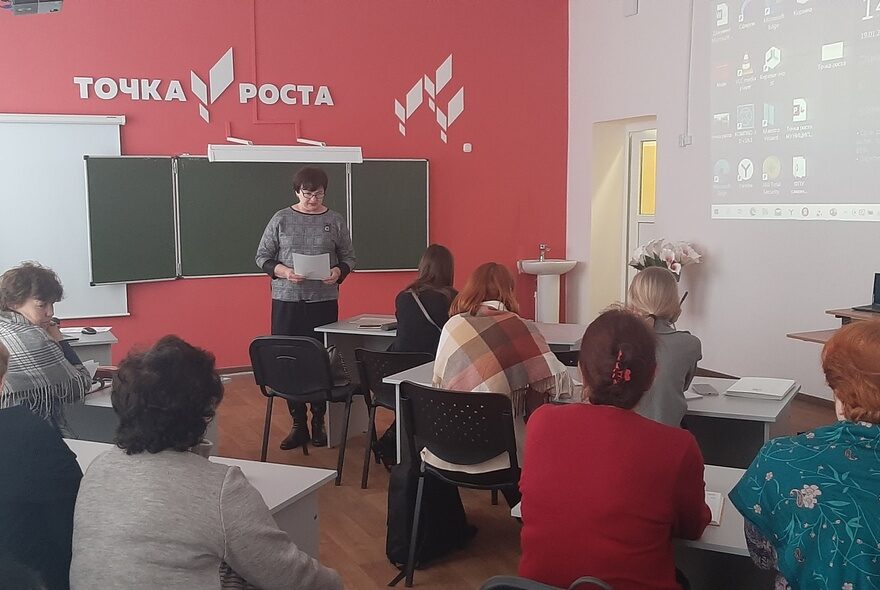 Лихославльские учителя обсудили работу "Точек роста"
