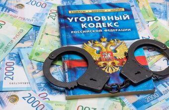 Прокуратура потребовала вернуть украденные деньги в районную администрацию в Тверской области Прокуратура потребовала вернуть украденные деньги в районную администрацию в Тверской области