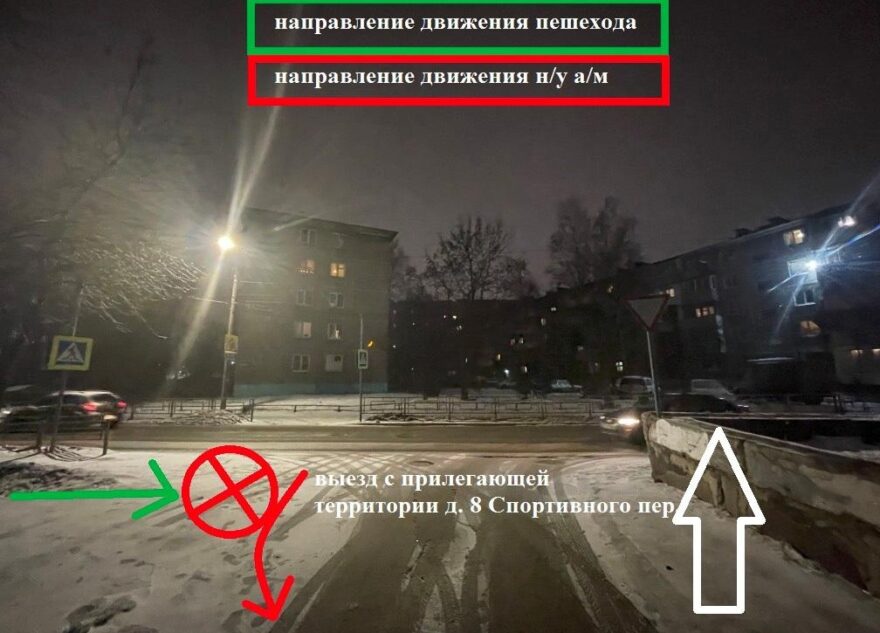 В Твери водитель наехал на пешехода и скрылся с места ДТП