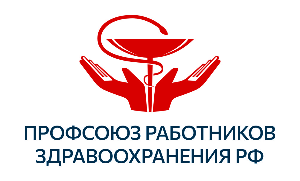 В Твери обсудят совершенствование систем оплаты труда медицинских работников