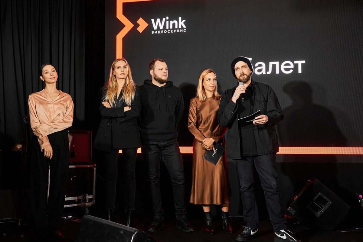 Wink представил главные премьеры первой половины 2023 года