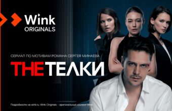 Кинопортрет 2022 года: самые популярные фильмы и сериалы в видеосервисе Wink Кинопортрет 2022 года: самые популярные фильмы и сериалы в видеосервисе Wink