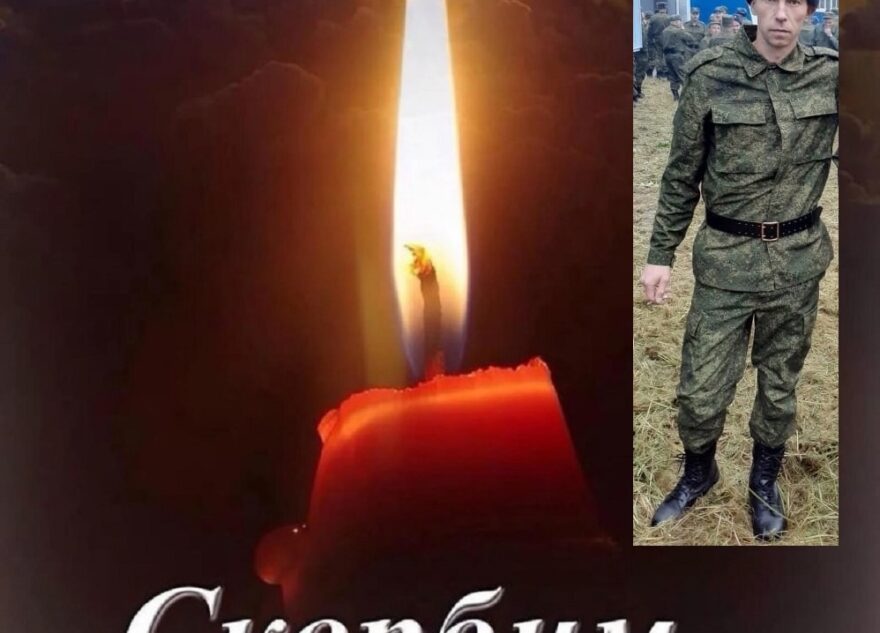 Тверская область прощается с замечательным футболистом и настоящим воином