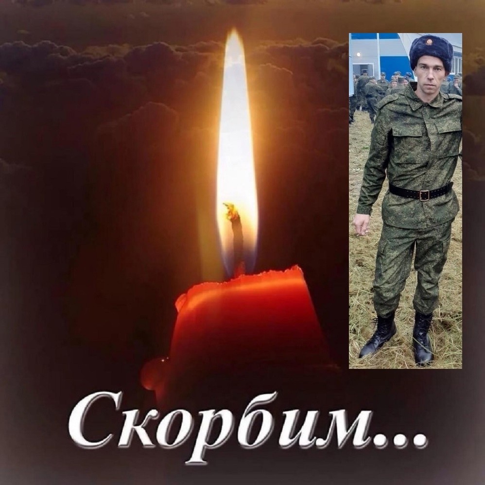 Тверская область прощается с замечательным футболистом и настоящим воином