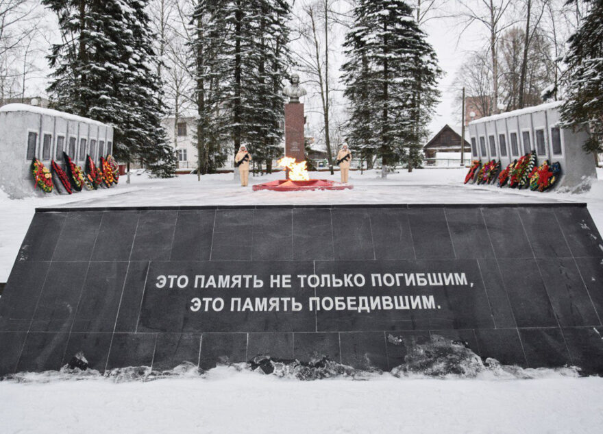 На родине Лизы Чайкиной в Тверской области отмечают день освобождения территории от немецко-фашистских захватчиков