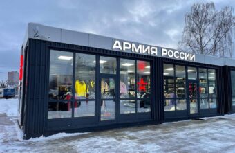 В Твери станут доступны товары бренда «Армия России» В Твери станут доступны товары бренда «Армия России»