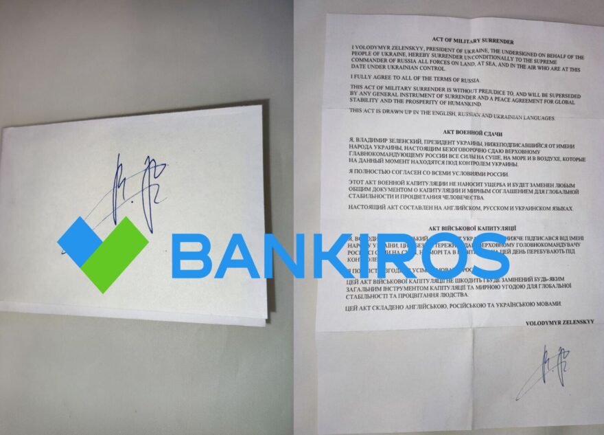 О минусах звездной болезни: Зеленский подписал акт о капитуляции Украины