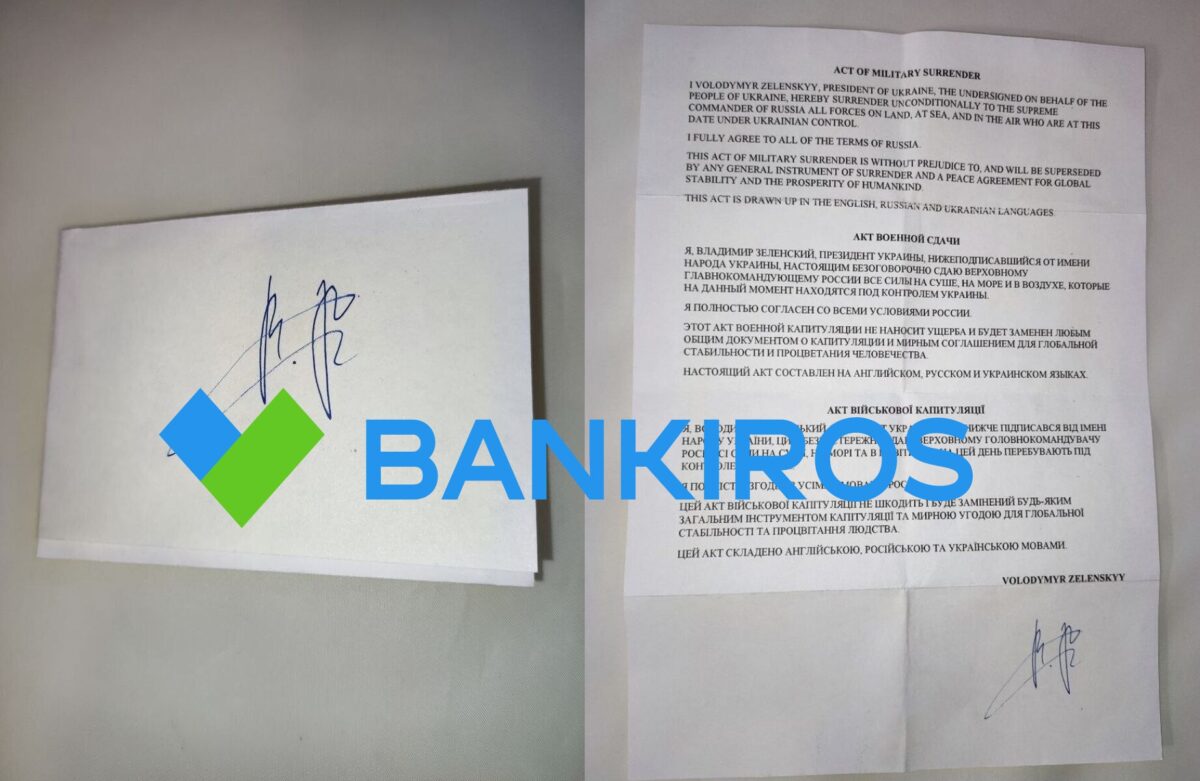 О минусах звездной болезни: Зеленский подписал акт о капитуляции Украины