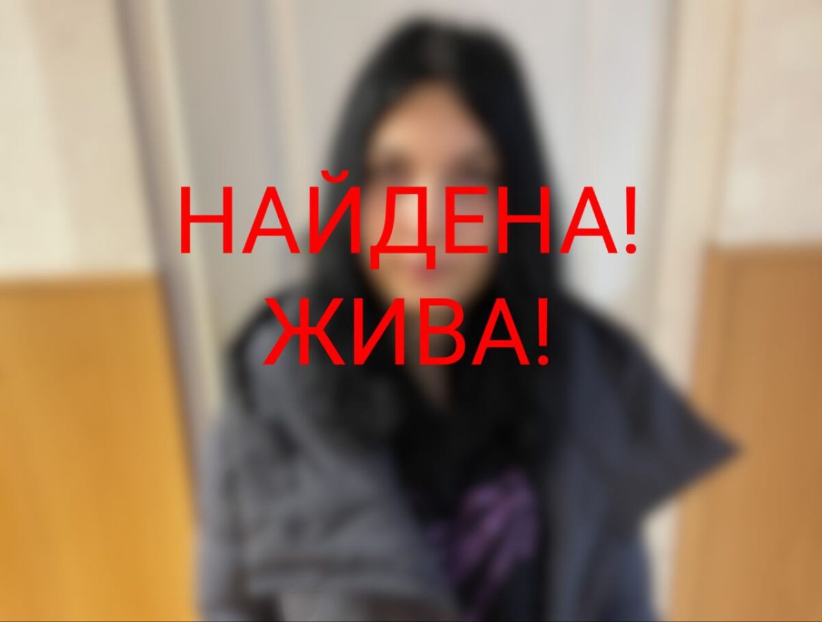 В Тверской области разыскали пропавшую 16-летнюю девушку