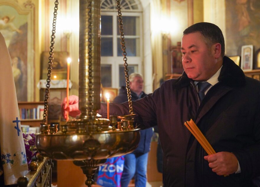 Игорь Руденя встретил Рождество Христово вместе с прихожанами храма в Конаковском районе