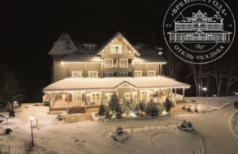 Торопецкий отель-усадьба попал в рейтинг тревел-блогеров Торопецкий отель-усадьба попал в рейтинг тревел-блогеров