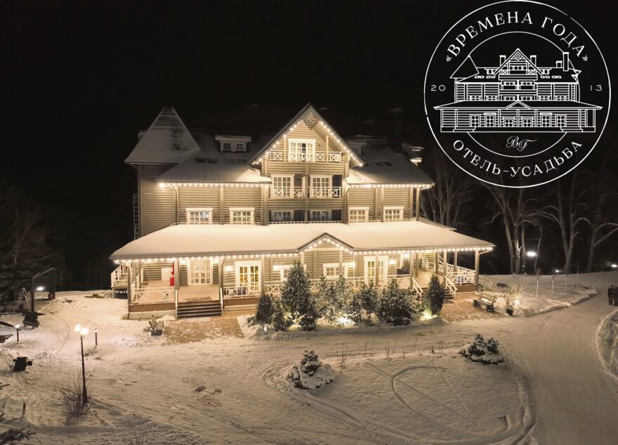 Торопецкий отель-усадьба попал в рейтинг тревел-блогеров