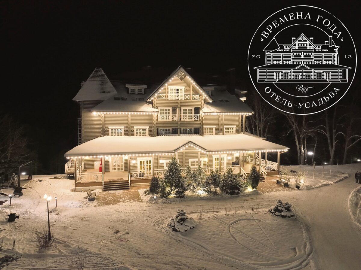 Торопецкий отель-усадьба попал в рейтинг тревел-блогеров