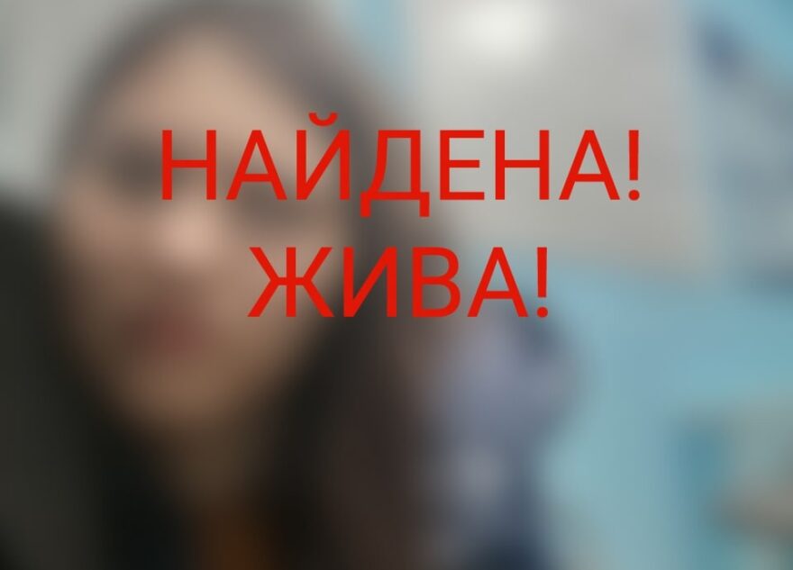 В Твери нашли пропавшую несовершеннолетнюю девушку В Твери нашли пропавшую несовершеннолетнюю девушку