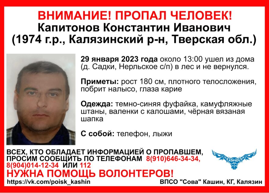 Житель Тверской области ушел в лес и не вернулся