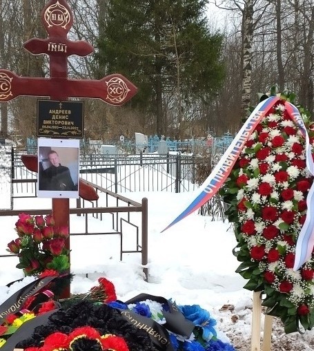 Тверская область проводила в последний путь 29-летнего участника спецоперации