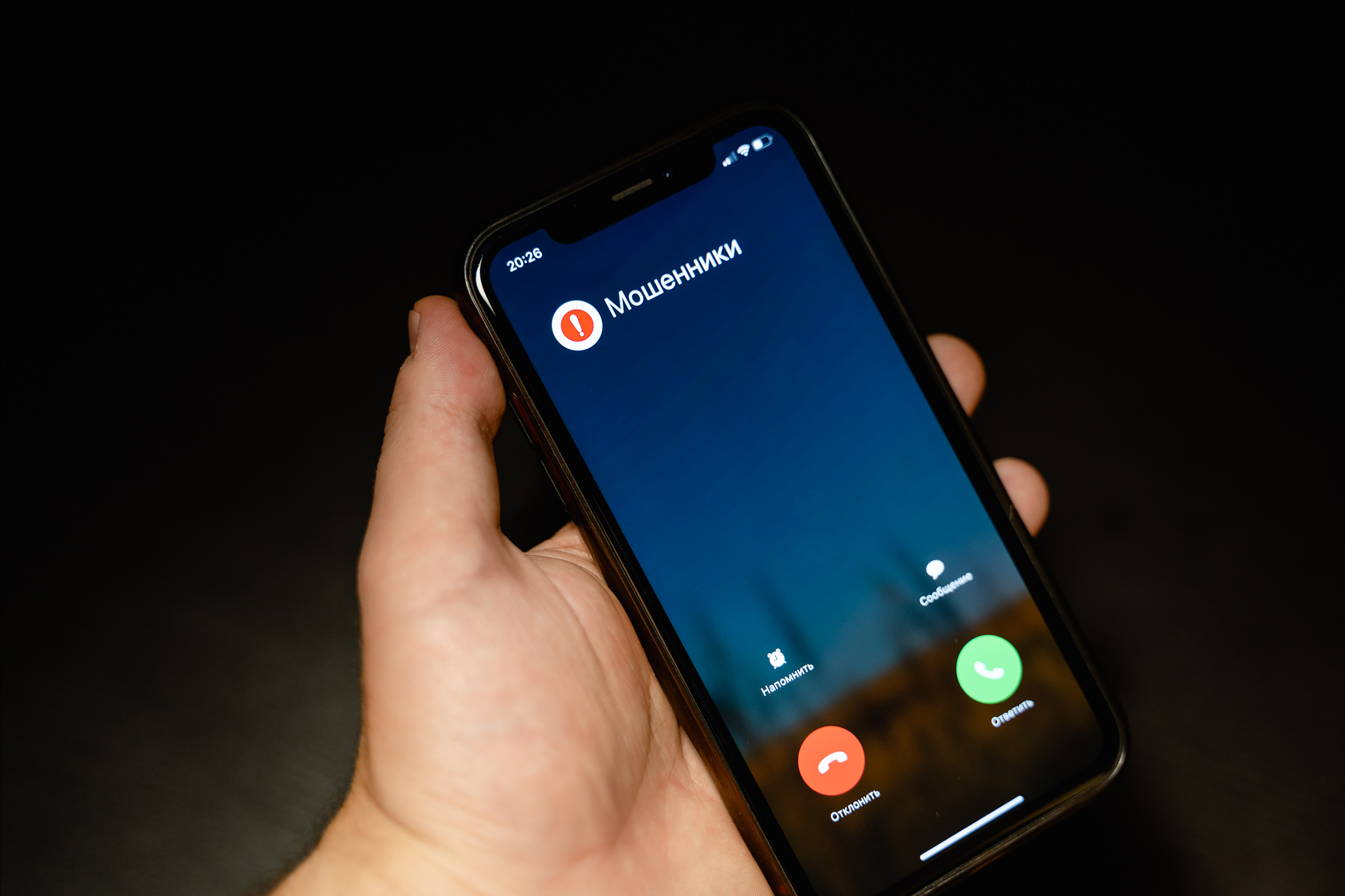 Мошенники придумали еще одну схему обмана россиян