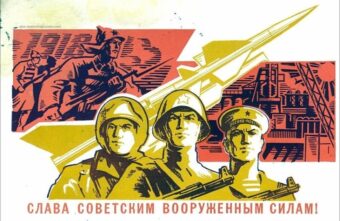 Графика и движение: ТОП лучших советских открыток про армию Графика и движение: ТОП лучших советских открыток про армию