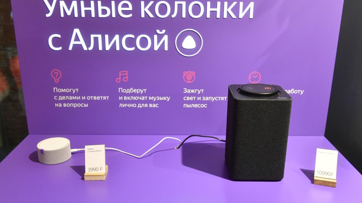 "Яндекс" опроверг слухи о прослушке пользователей умных колонок