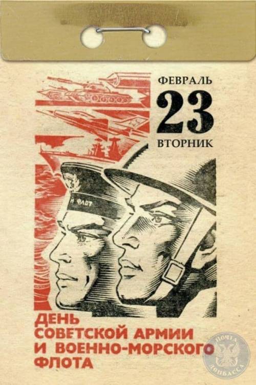 Графика и движение: ТОП лучших советских открыток про армию