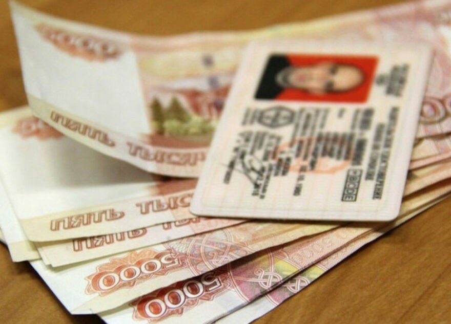 Суд в Тверской области назначил наказание мужчине с поддельными водительскими правами Суд в Тверской области назначил наказание мужчине с поддельными водительскими правами