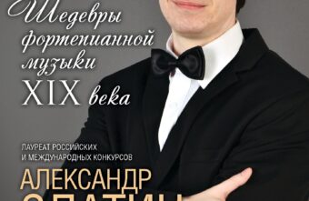 Тверская филармония приглашает на мартовские концерты Тверская филармония приглашает на мартовские концерты