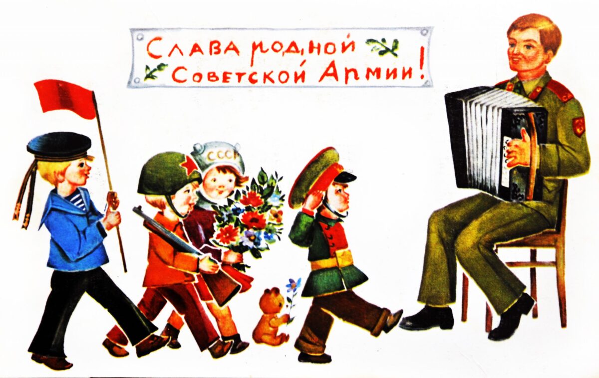 Советские картинки с 23 февраля мужчинам. Советские открытки с 23 февраля. Ретро открытки с 23 февраля. Открытка защитнику Отечества. С днём защитника Отечества 23 февраля.