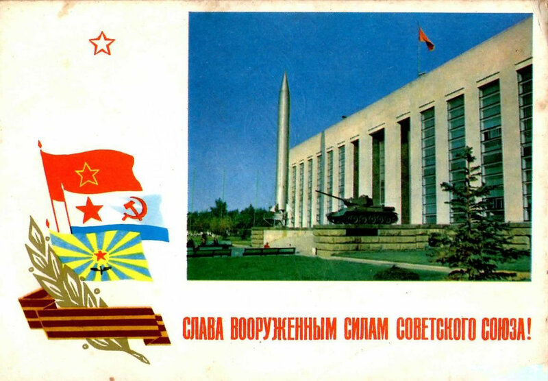 Графика и движение: ТОП лучших советских открыток про армию