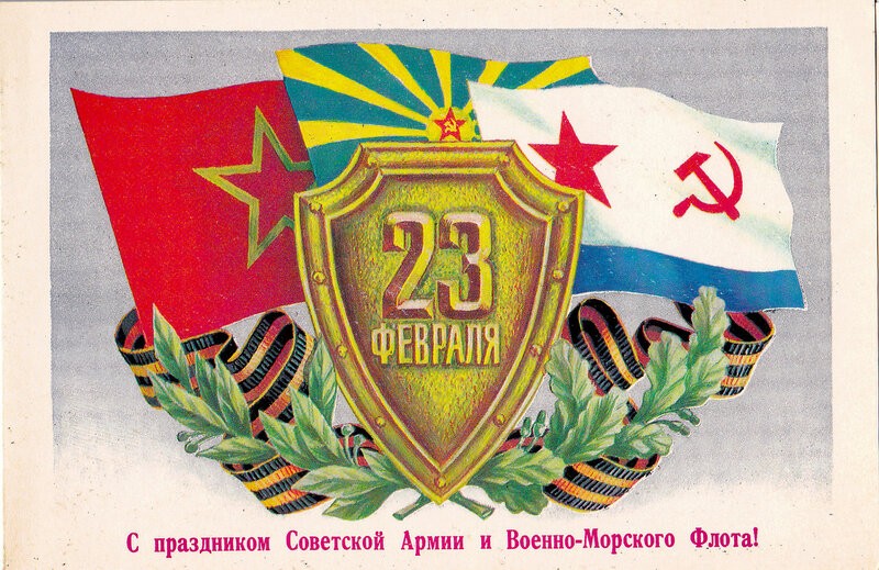 Графика и движение: ТОП лучших советских открыток про армию