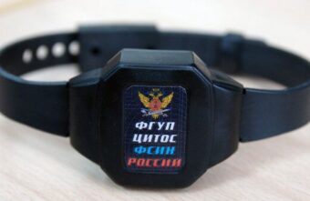 Осуждённый из Тверской области решил сжечь электронный браслет и сбежать из дома Осуждённый из Тверской области решил сжечь электронный браслет и сбежать из дома