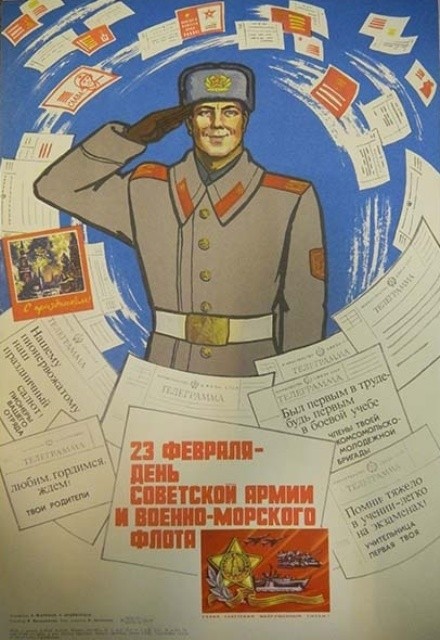 Графика и движение: ТОП лучших советских открыток про армию