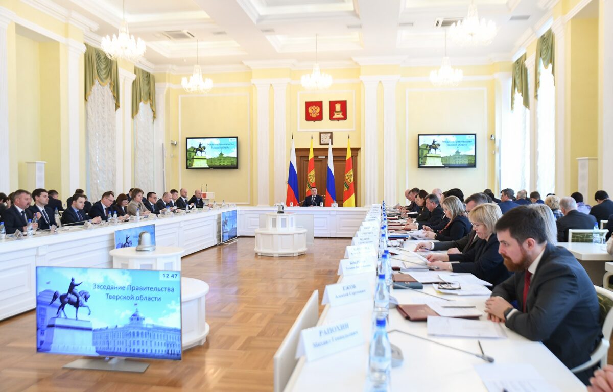 На заседании правительства Тверской области подвели итоги Адресной инвестиционной программы